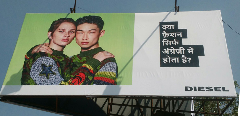 Luxury Fashion, Now in Hindi at a Store Near&nbsp;You